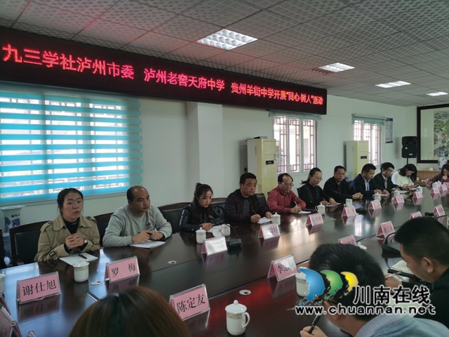 九三学社市委社会服务：凝心聚力谋服务  同心同行担使命(图4)