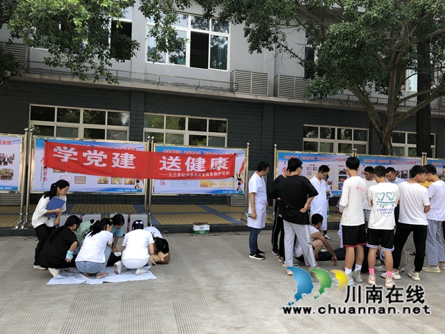 九三学社泸县基层委组织开展“应急救护培训进校园”活动