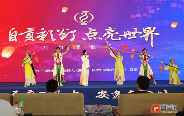 蔡紫在四川文化旅游推介活动中为自贡灯会代言(图3)