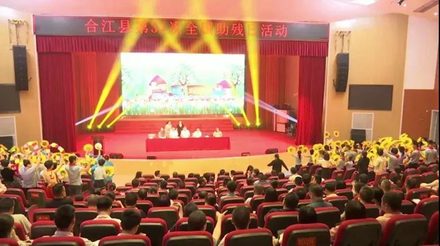 重庆合江商会向合江县特殊教育学校捐赠10万元