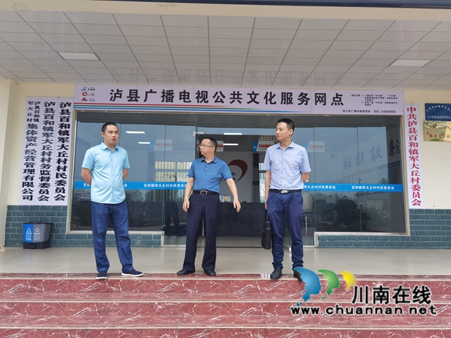郑尚贵到泸县百和镇督导疫情防控、禁毒、反电信诈骗、森林防灭火等当前重点工作