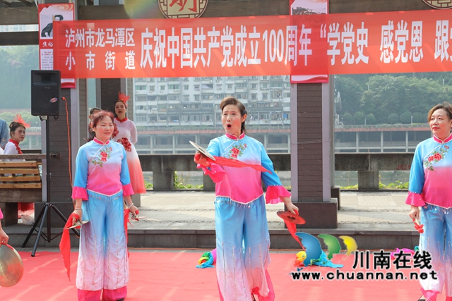 龙马潭区：这群老人自编自演，为建党百年献上精彩文艺巡演(图3)