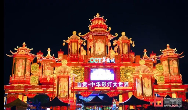 注意啦！自贡灯会运营时间有调整！(图1)