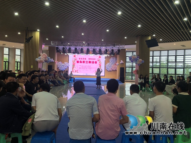 “爱在荔城·缘聚园区” 合江县开展园区专场单身职工联谊活动(图1) “爱在荔城·缘聚园区” 合江县开展园区专场单身职工联谊活动(图1)