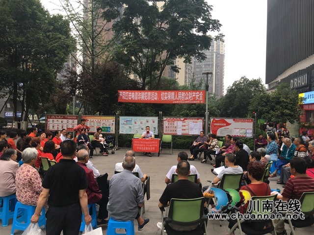江阳区华阳街道龙驰社区持续开展防电信诈骗宣传活动