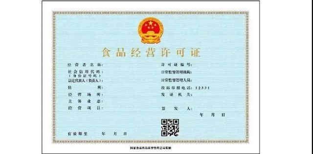 仅需备案即可开展经营！泸州市叙永县率先探索仅销售预包装食品许可改备案改革工作