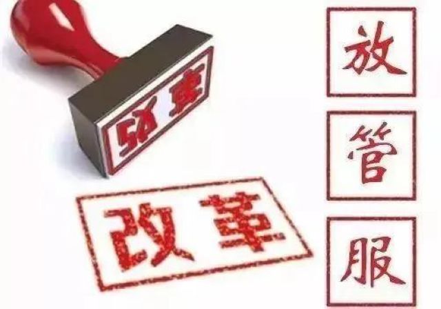 仅需备案即可开展经营！泸州市叙永县率先探索仅销售预包装食品许可改备案改革工作(图2)