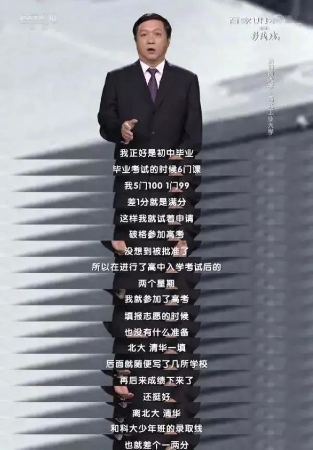 歼-20总师和运-20总师竟是“上下铺”！其中，有一位是资中人(图3)