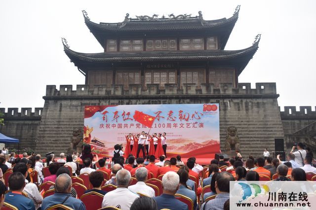 北城街道举行“百年红船 不忘初心”文艺汇演