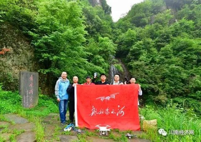 纪录片《航拍赤水河》云南镇雄县开工“起航”(图1)