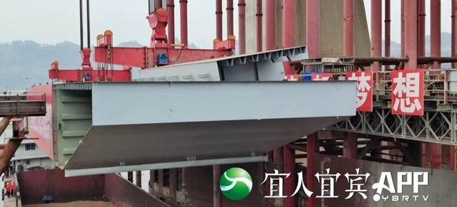 宜宾这座跨江大桥传来新消息——(图2) 宜宾这座跨江大桥传来新消息——(图2)