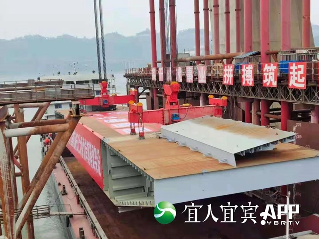 宜宾这座跨江大桥传来新消息——(图4) 宜宾这座跨江大桥传来新消息——(图4)