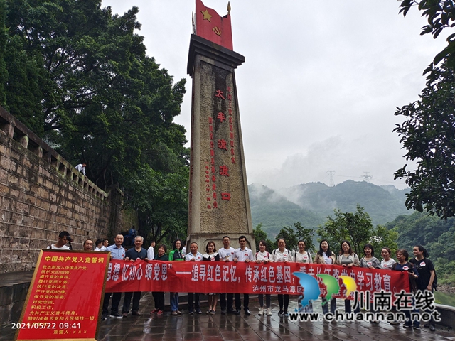 龙马潭区红星街道玉带桥社区：追寻红色足迹，弘扬长征精神