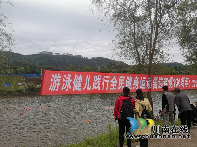 泸县、荣昌两地举行"践行全民健身.喜迎建党一百周年"游泳比赛(图4)