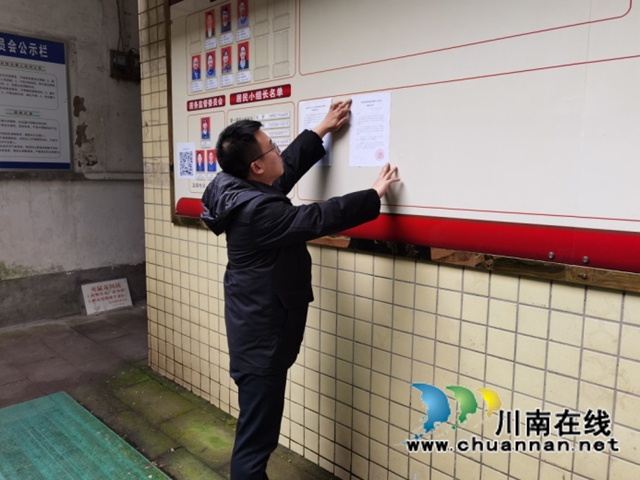 龙马潭区法院：悬赏抓捕，终让“老赖”把钱还