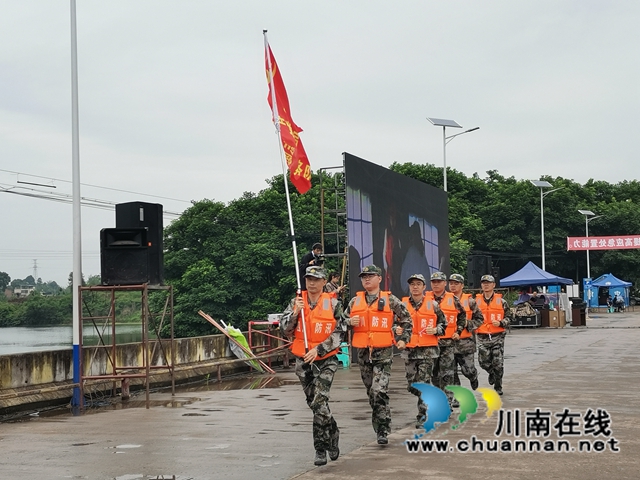 泸州市2021年山洪灾害防御暨水库防汛抢险演练在泸县举行(图2)