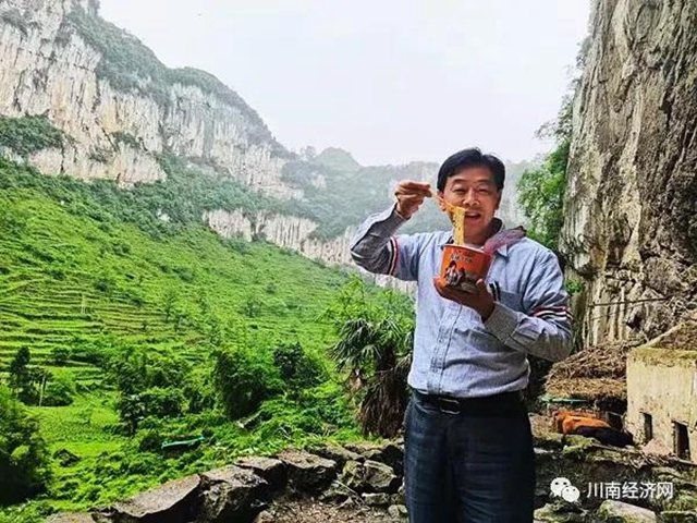 纪录片《航拍赤水河》摄制组“天坑”深处就午餐(图4)