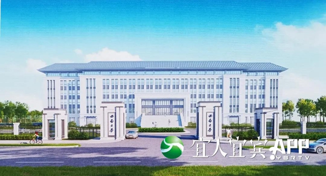 西南大学宜宾研究院项目开工 计划2022年全面建成投用(图5)