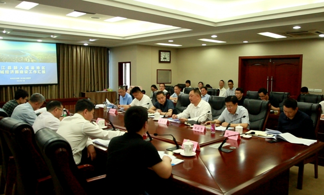 【双城经济圈】国家发展改革委宏观经济研究院到合江调研，为经济发展规划把脉献智