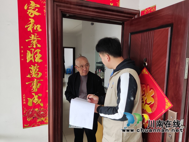 龙马潭区红星街道龙南社区:问需求解,让实事清单实时办(图2) 龙马潭区红星街道龙南社区:问需求解,让实事清单实时办(图2)