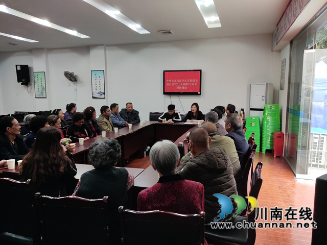 龙马潭区红星街道龙南社区:问需求解,让实事清单实时办(图4) 龙马潭区红星街道龙南社区:问需求解,让实事清单实时办(图4)