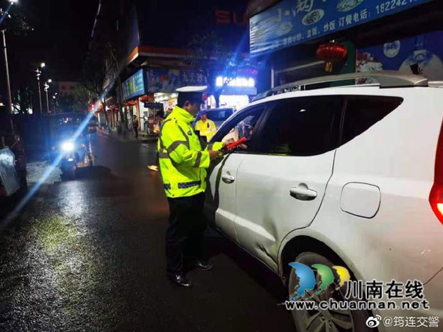 宜宾筠连交警大队“提升四率”高压整治酒驾醉驾违法行为