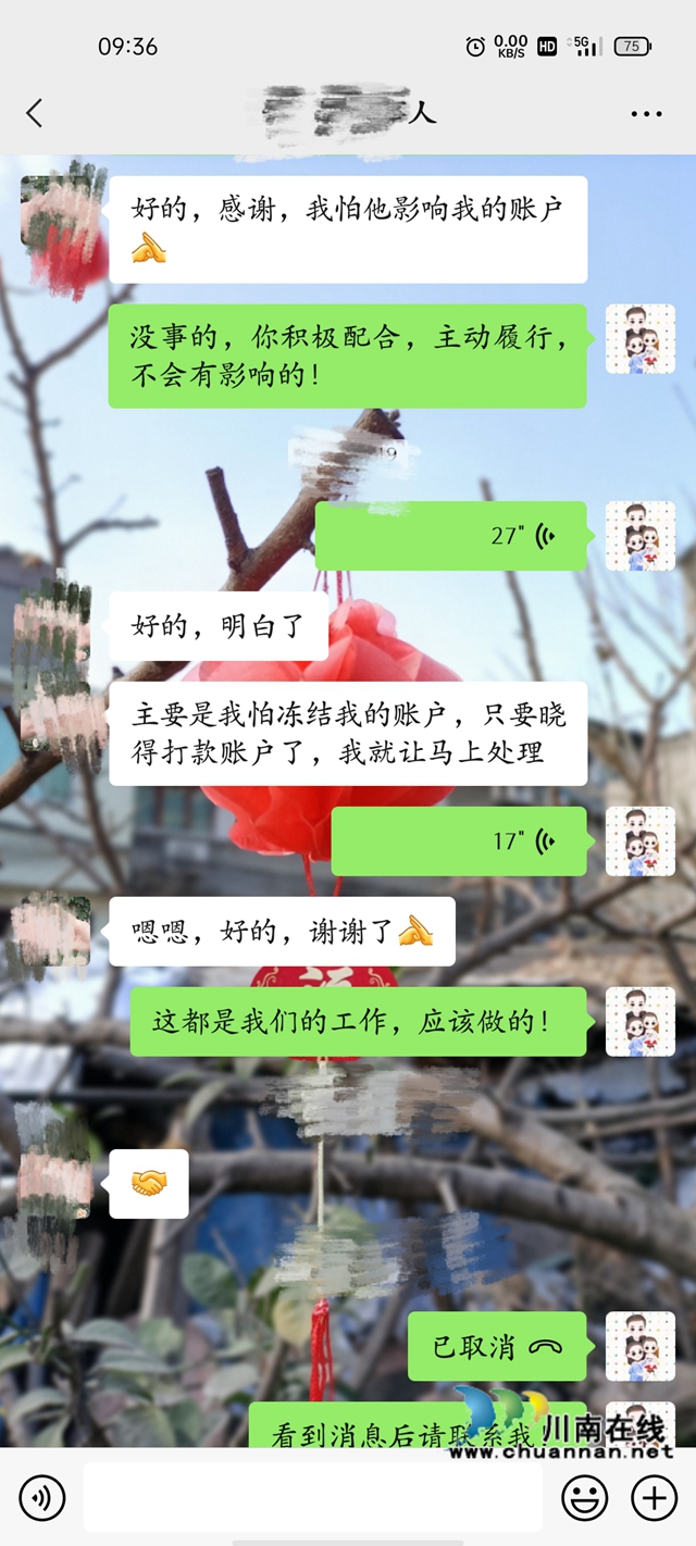 纳溪区法院：收案即结案，法官这次要为被执行人点赞！