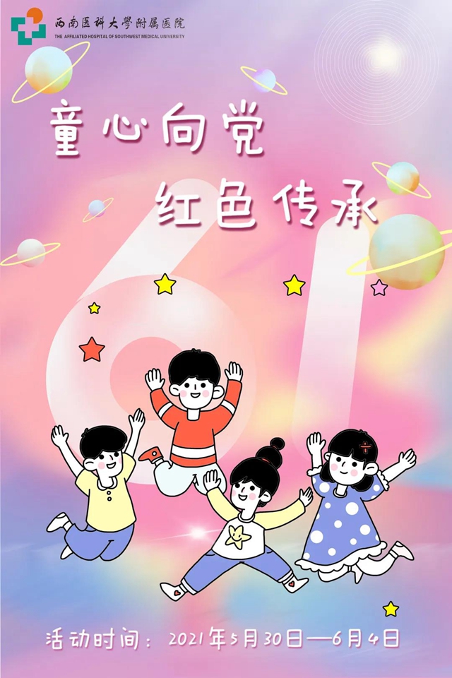 【福利帖】六一，给孩子们送点什么礼物呢？(图2)