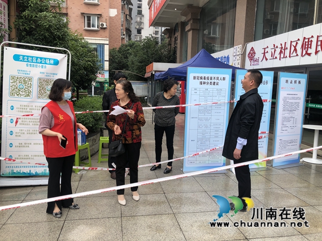 龙马潭区红星街道：我为群众办实事，疫苗接种送上门