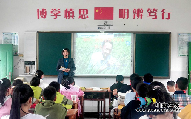 叙永县龙凤中心校开展悼念袁隆平老爷爷主题活动