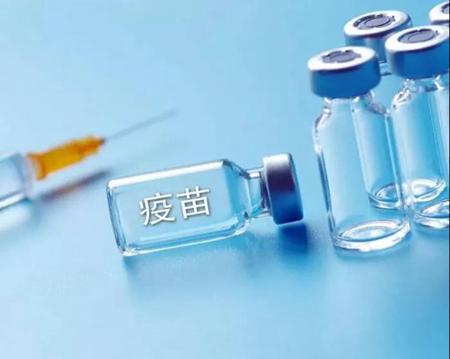 关注 | 泸州新到疫苗5.8万剂(图1)