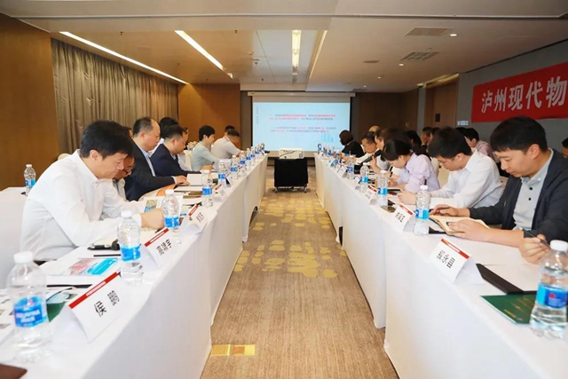 泸州现代物流投融资专题座谈及招商会在蓉召开(图1)