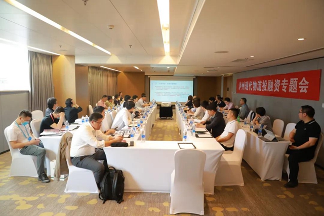 泸州现代物流投融资专题座谈及招商会在蓉召开(图6)