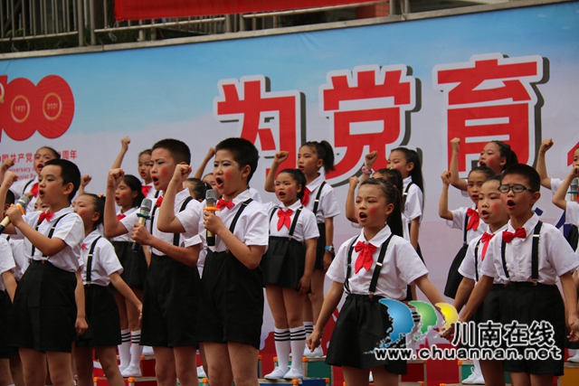 泸县得胜小学隆重举行“百年风华 童心向党”主题艺术节(图9)