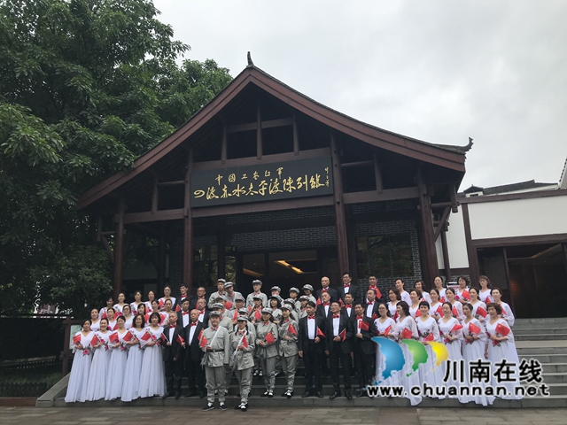 泸州市侨联系统到古蔺县开展“学党史、感党恩、颂歌献给党” 主题教育(图8)