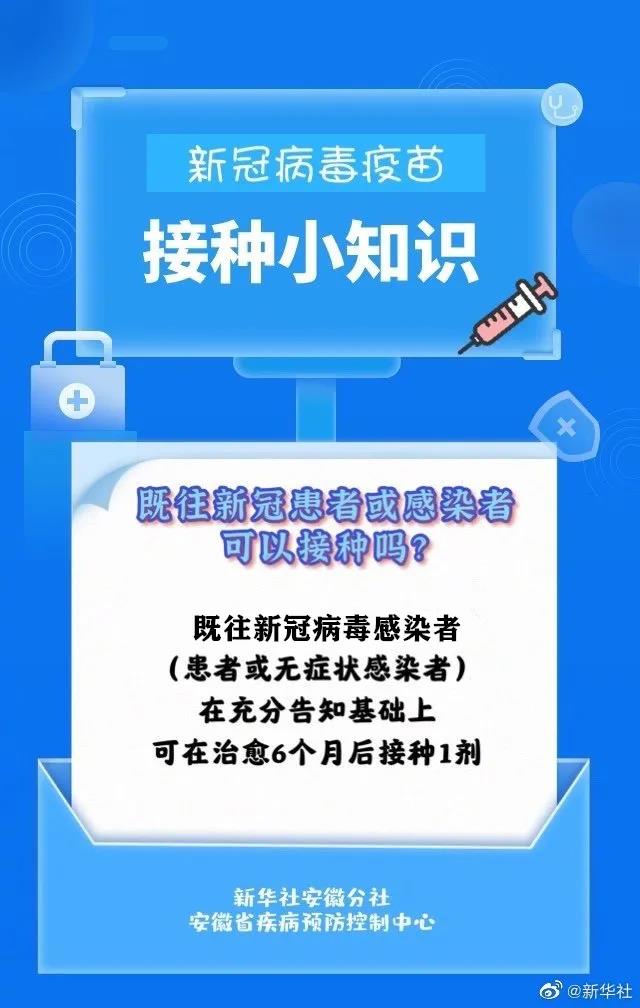 泸州：149个点位、2879位接种人员，风里雨里他们等你！(图4)