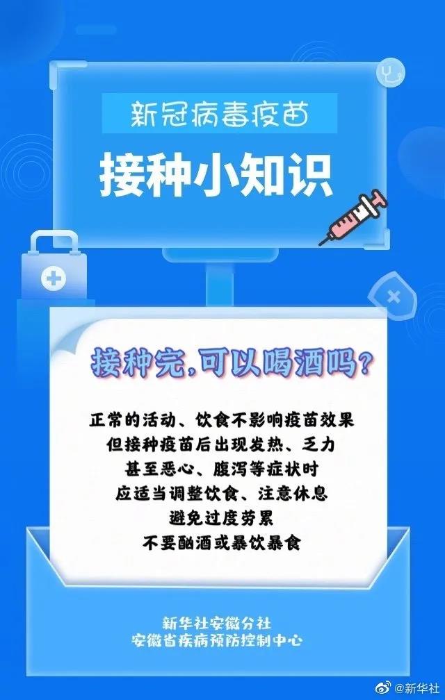 泸州：149个点位、2879位接种人员，风里雨里他们等你！(图5)