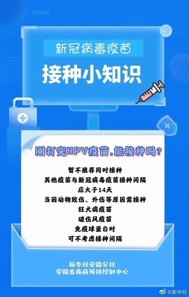 泸州：149个点位、2879位接种人员，风里雨里他们等你！(图7)
