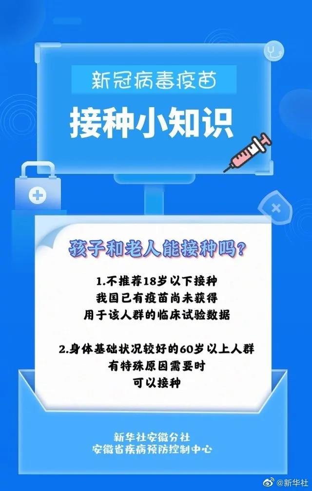 泸州：149个点位、2879位接种人员，风里雨里他们等你！(图2)