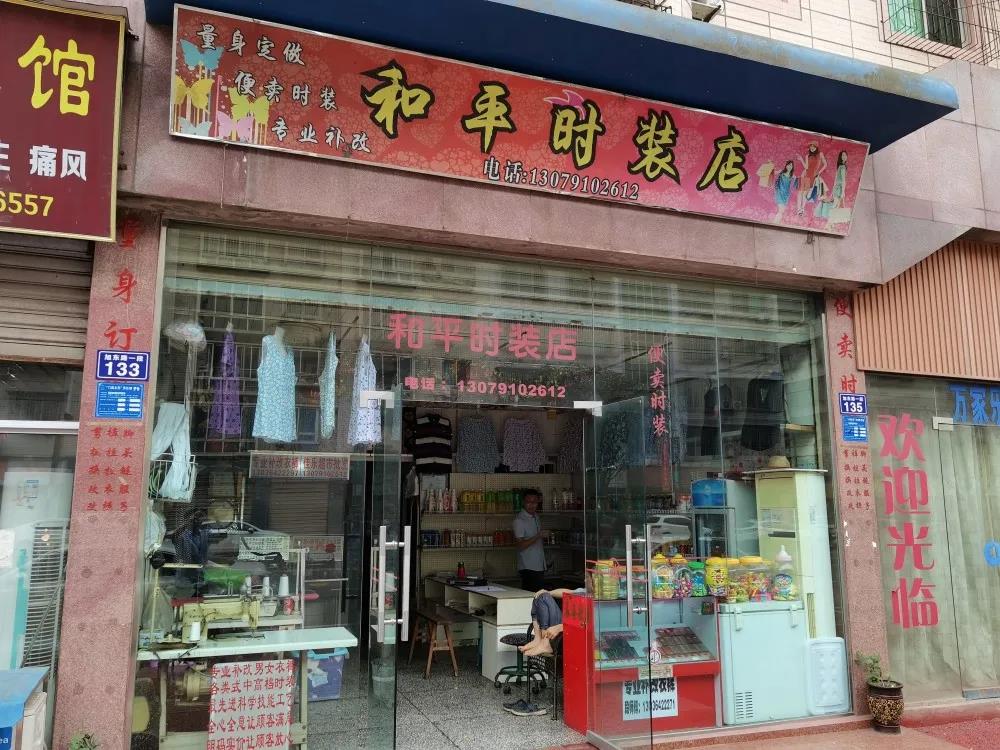 泸州市食品安全“红黑榜”（第三期）(图26)