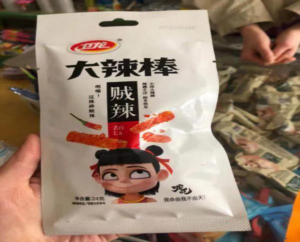 泸州市食品安全“红黑榜”（第三期）(图37)