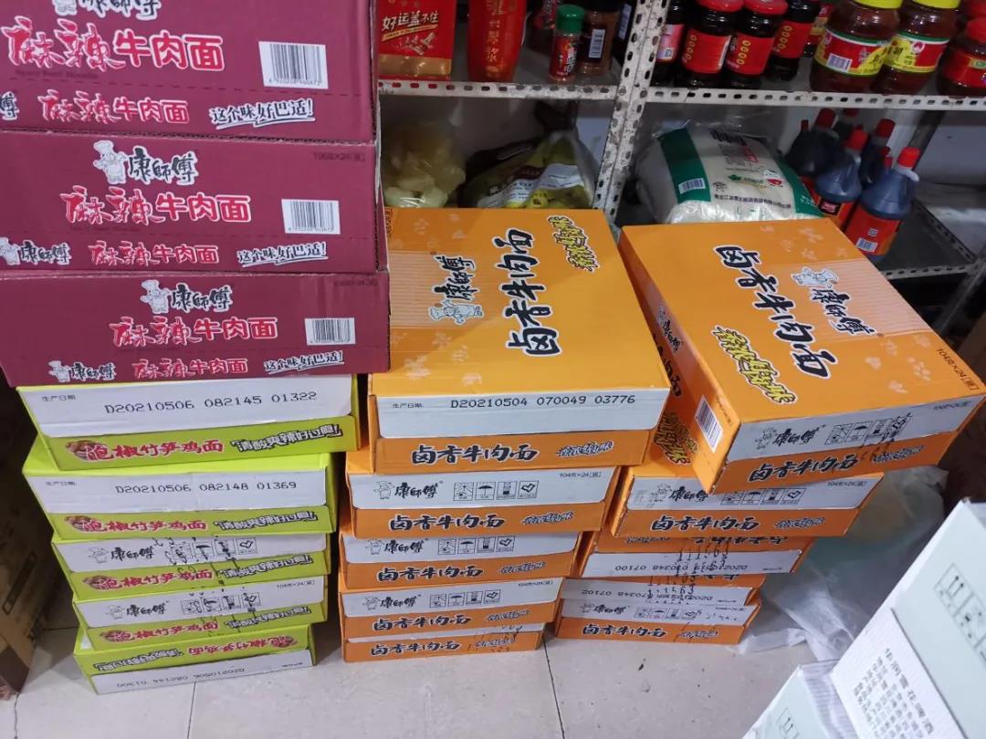 泸州市食品安全“红黑榜”（第三期）(图40)