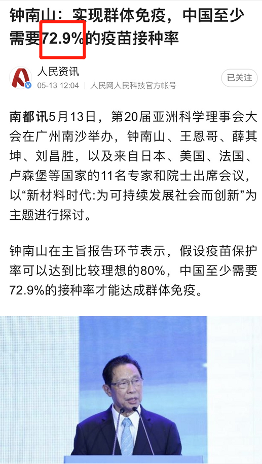 泸州：149个点位、2879位接种人员，风里雨里他们等你！(图1)