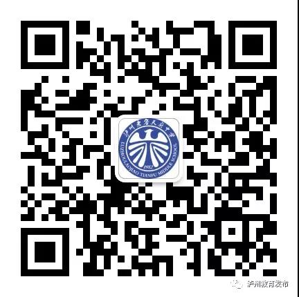 泸州市 2021年民办义务教育学校（参照民办学校招生的公办学校初中部）招生简章来啦(图1)