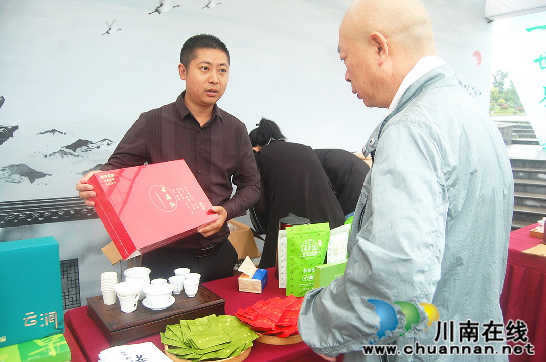 泸州拂羽茶叶公司获评全省“茶产业发展特别贡献单位”(图3)