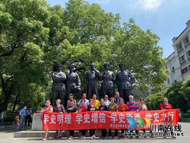 龙马潭区小市街道：参观红色教育基地，重温党史革命情怀