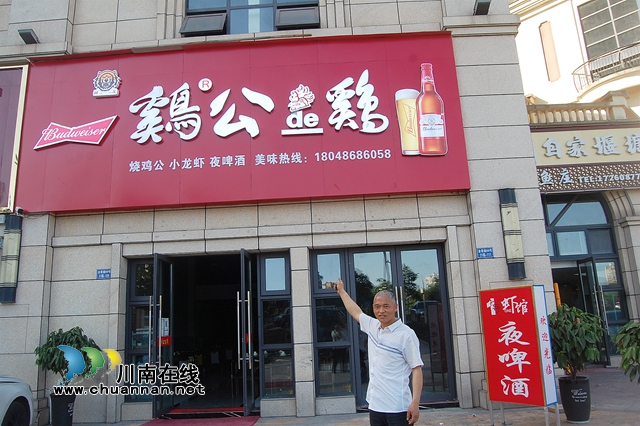 纳溪：专合社“牵手”土鸡馆，乐了老板富了村民(图2)