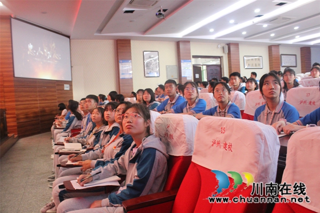 “青春向党·奋斗强国”，泸州市宣讲团分团走进泸县建校(图3)