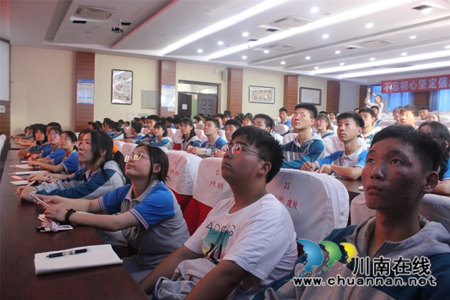 “青春向党·奋斗强国”，泸州市宣讲团分团走进泸县建校(图4)