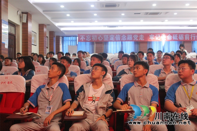 “青春向党·奋斗强国”，泸州市宣讲团分团走进泸县建校(图8)